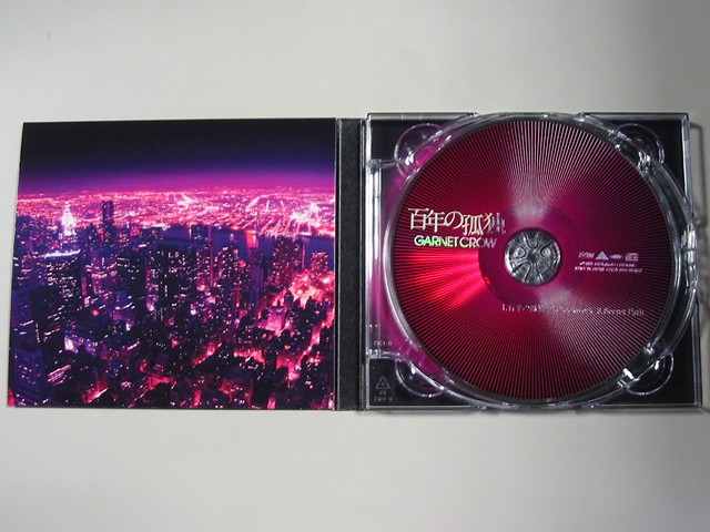 GARNET CROWーアルバムCDセットー Amazon.co.jp: GARNET CROW ガーネット クロウ CD アルバム 8枚