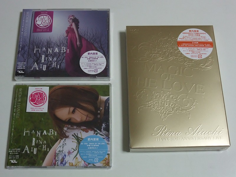 愛内里菜 LIVE DVD10枚セットと当時の配布物セット 廃盤 愛内里菜