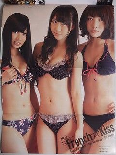 柏木由紀さんとフレンチ・キスのグラビア掲載のマンガ雑誌１０冊 柏木由紀さんとフレンチ・キスのグラビア掲載のマンガ雑誌10冊