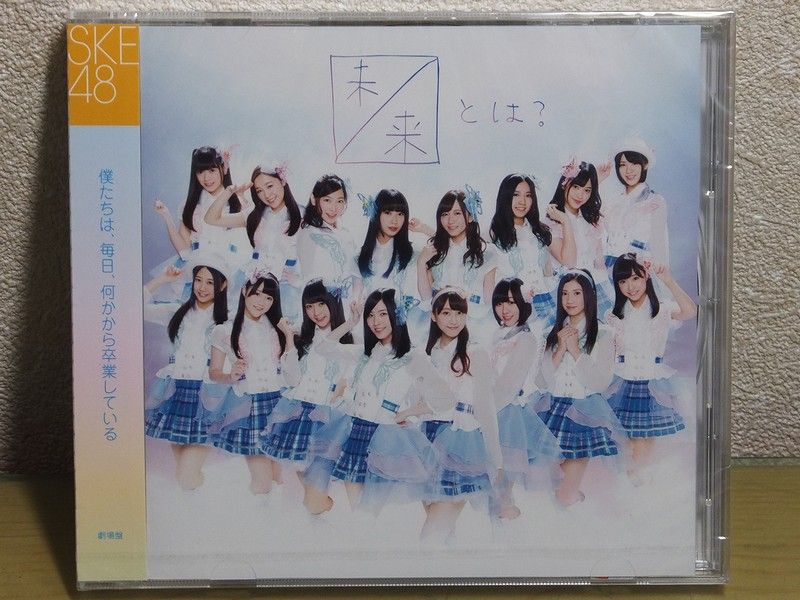 SKE48 2010年カレンダー 水曜日 サイン入り 大矢真那