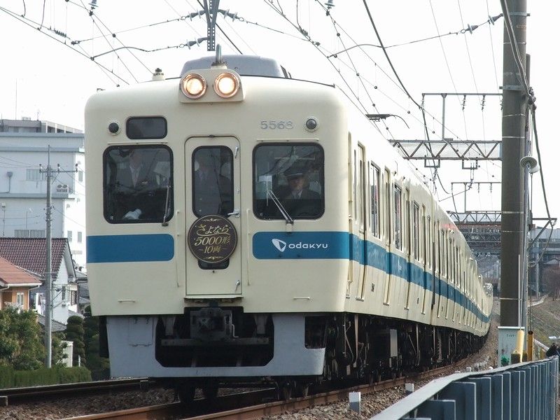 小田急 「5000形10両さよなら運行」 : always ─永遠を駆け抜ける一瞬
