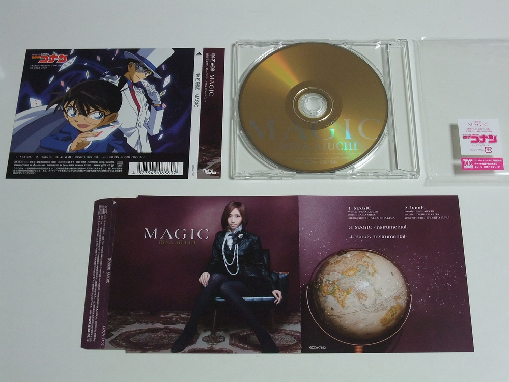 愛内 里菜さんの31th Sg 「MAGIC」 をフラゲ : always ─永遠を
