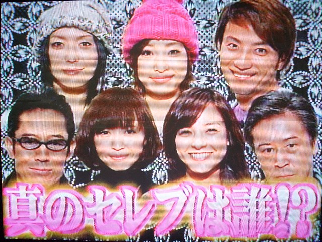 セレブと貧乏太郎 豪華キャスト勢ぞろいで大騒ぎsp Always 永遠を駆け抜ける一瞬の僕ら