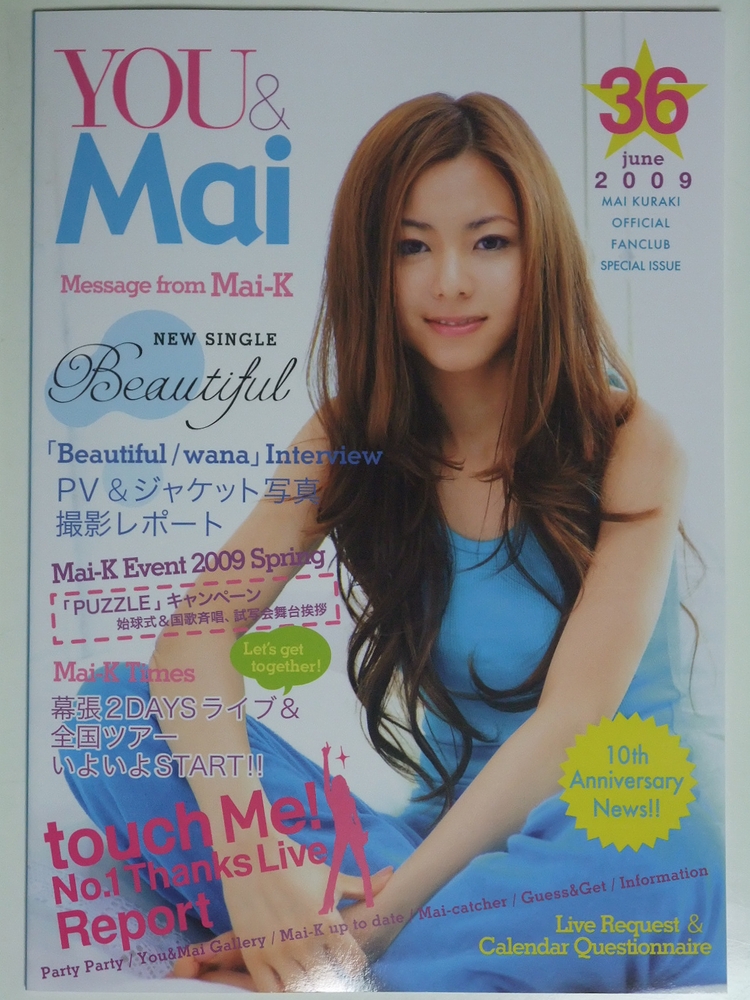 Mai-K.net 会報 「You & Mai」 vol.36 : always ─永遠を駆け抜ける