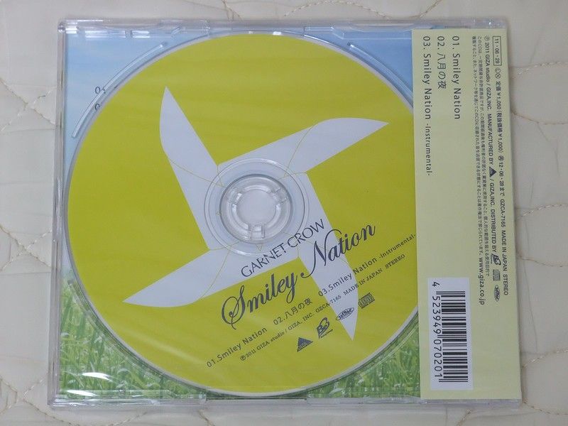 ■GARNET CROW■パンフレット■livescope2009■ garnet crow ライブパンフレット 2009 - メルカリ