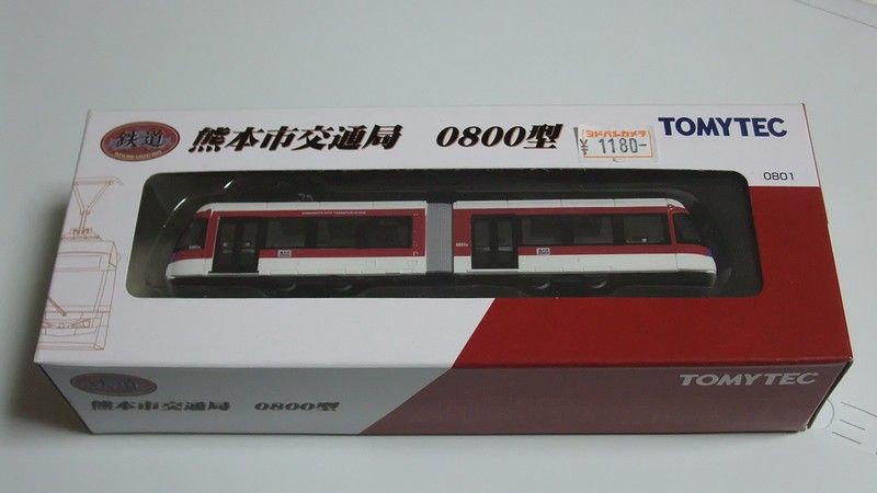 鉄道コレクション 熊本市電0800形 : always ─永遠を駆け抜ける一瞬の