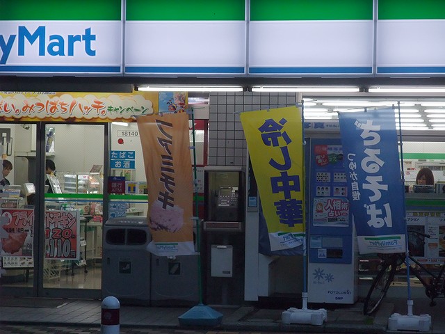 ぢるそば Always 永遠を駆け抜ける一瞬の僕ら