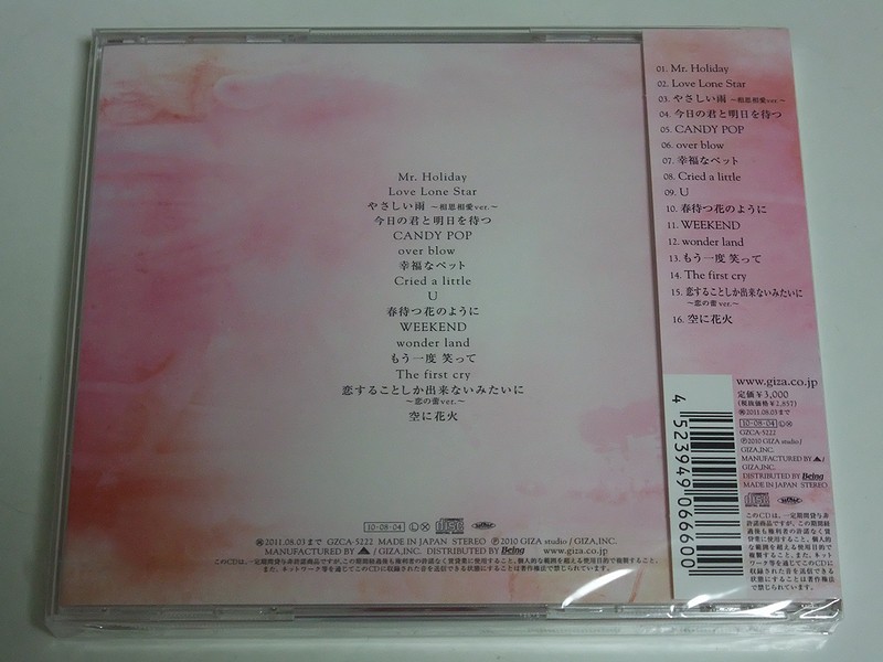 GARNET CROW DVD、CDアルバム、CDシングル 全14点セット GARNET CROW DVD、CDアルバム、CDシングル 全14点セット GARNET