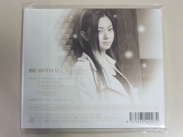 倉木 麻衣さんの27th Sg 「Silent love ～open my heart～／BE