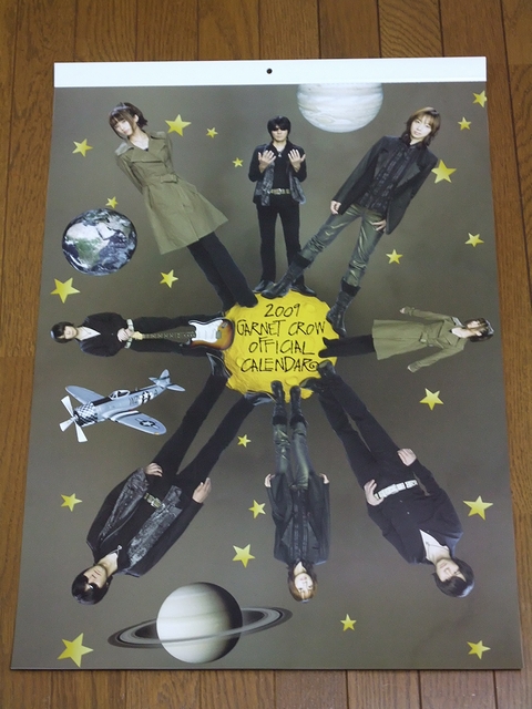 GARNET CROW インタビュー記事 フライヤー 非売品 カレンダー