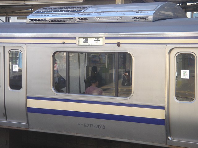 E217系(横クラ Y-9編成)6号車の行き先表示器の謎 : always E217系(横クラ Y-9編成)6号車の行き先表示器の謎 : always