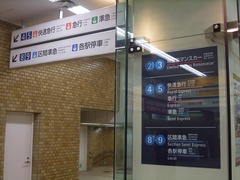 ���西���פ�����꥿���פؤβ��ϴ������ɱء�2010ǯ9��19����