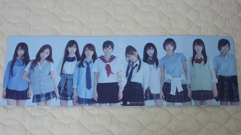 AKB48 DVD 「AKBがいっぱい ～ザ・ベスト・ミュージックビデオ