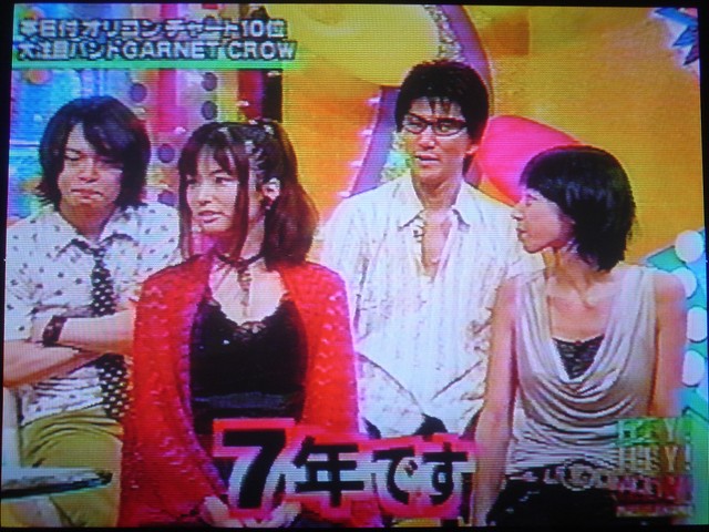 Hey Hey Hey Garnet Crow が出演 Always 永遠を駆け抜ける一瞬の僕ら