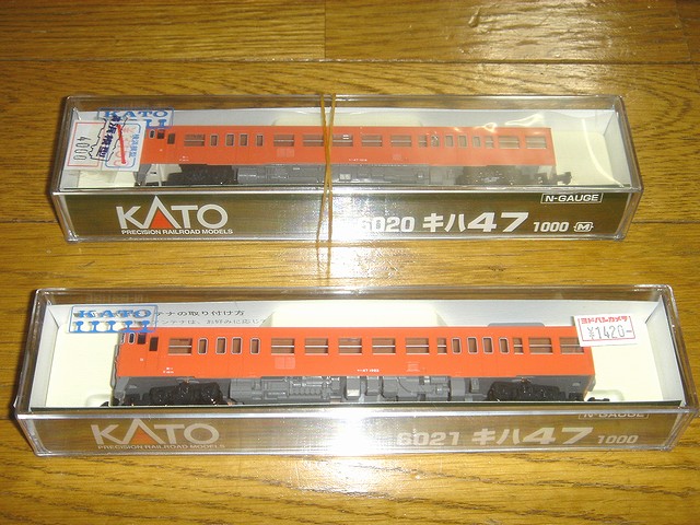 KATO キハ47 1022，キハ47 1016他 セット /Nゲージ 鉄道模型 KATO キハ47