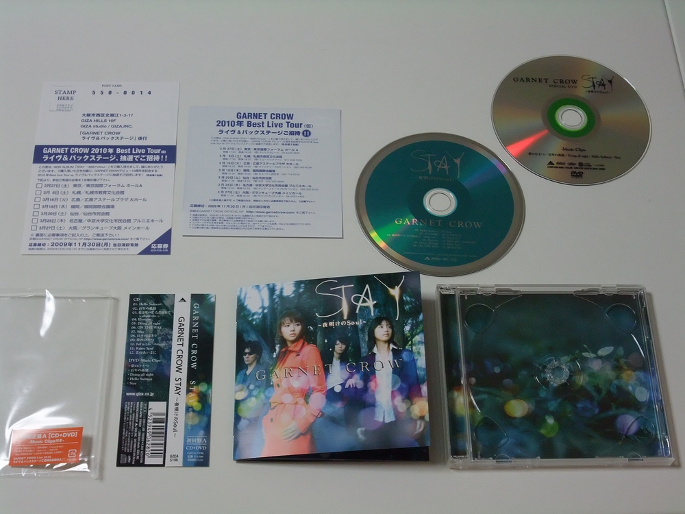 GARNET CROW の7th Al 「STAY ～夜明けのSoul～」 をフラゲ : always