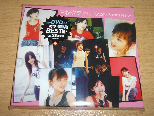 三枝夕夏 IN db 2nd Album　直筆サイン入り店頭用補足POP U-ka saegusa IN db II : 三枝夕夏 IN db | HMV&BOOKS online