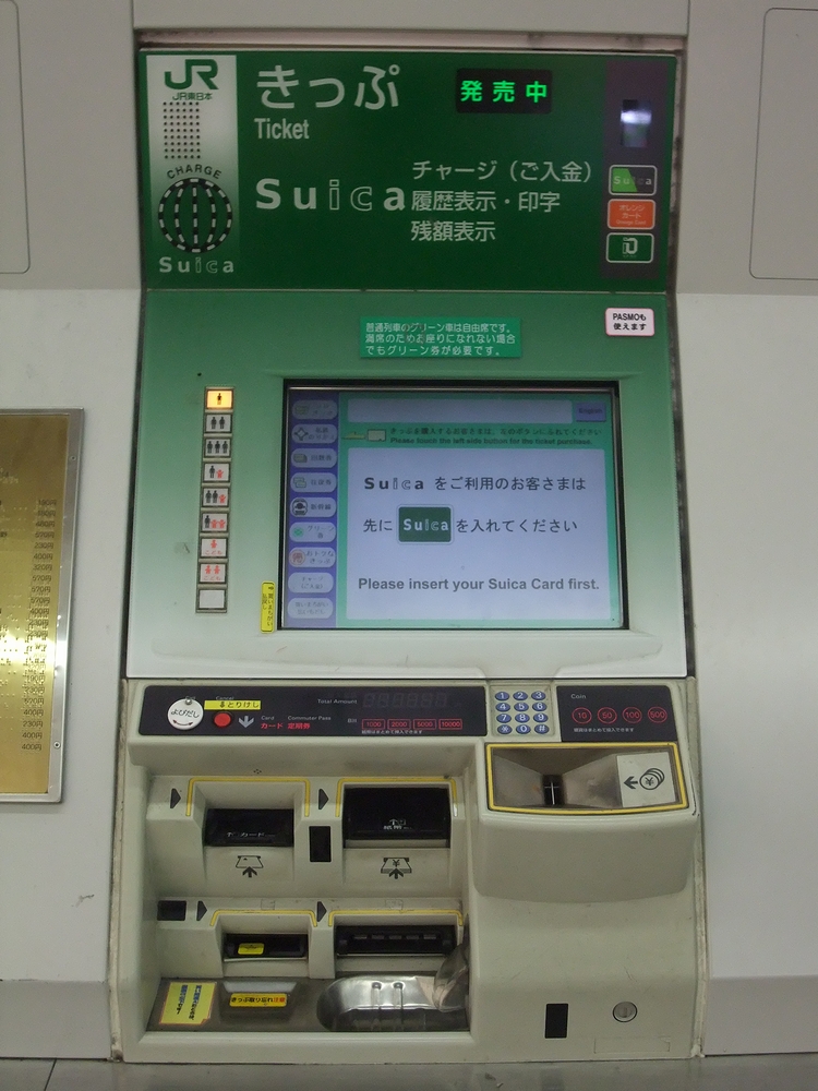 Ev4型自動券売機型 メープルパイ リッチなミルクパイ Always 永遠を駆け抜ける一瞬の僕ら