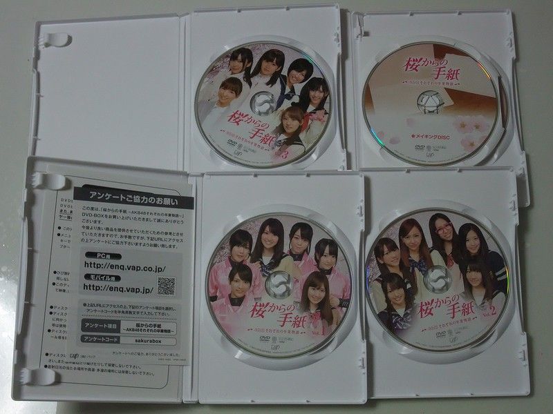 【激レア】AKB48☆桜からの手紙☆豪華版 DVD-BOX☆初回生産限定☆新品☆ Amazon.co.jp: 「桜からの手紙 ～AKB48それぞれの 卒業物語