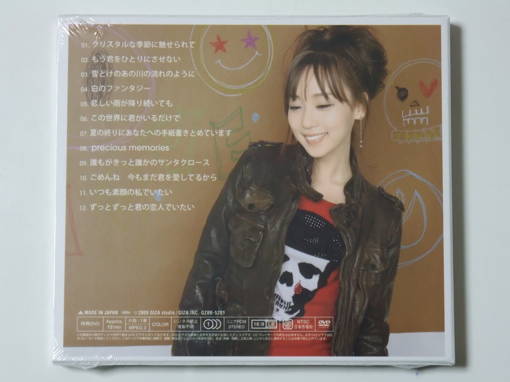 三枝夕夏 U-ka saegusa IN db CD・DVD 28枚セット Amazon.co.jp: U-ka saegusa IN dbIII(初回限定盤) - 三枝夕夏