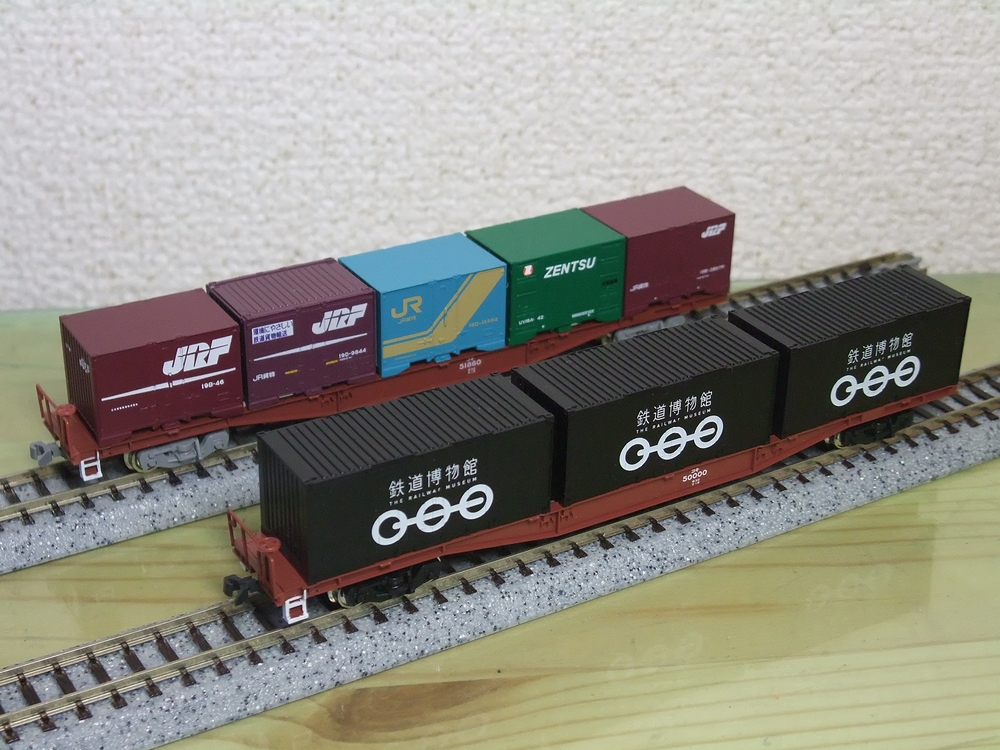 TOMIX JR貨車 コキ104形（リサーチキャビン付） 2025年6月発売