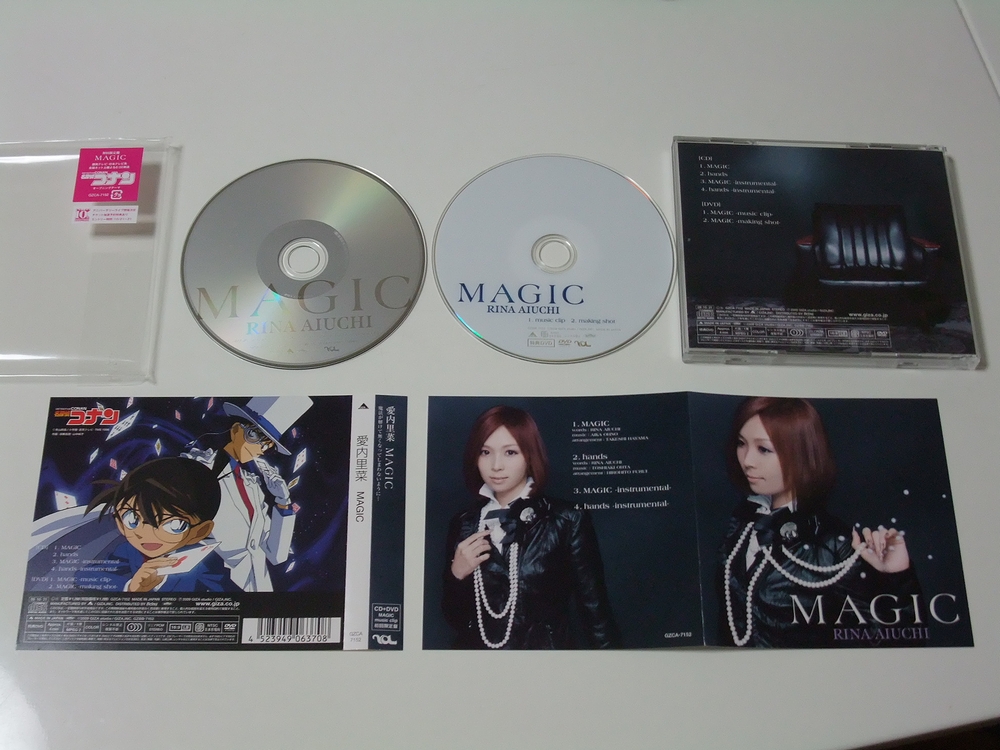 愛内 里菜さんの31th Sg Magic をフラゲ Always 永遠を駆け抜ける一瞬の僕ら