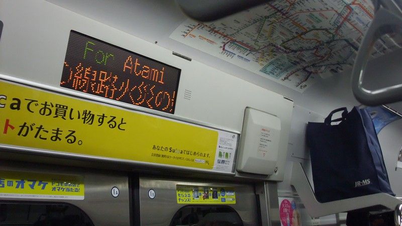 遅延 東海道 本線