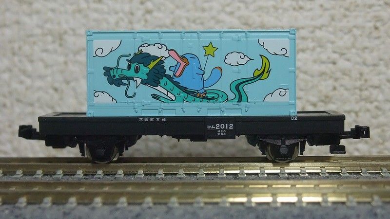 TOMIX コム1形 カモノハシのイコちゃん×たつ : always ─永遠を