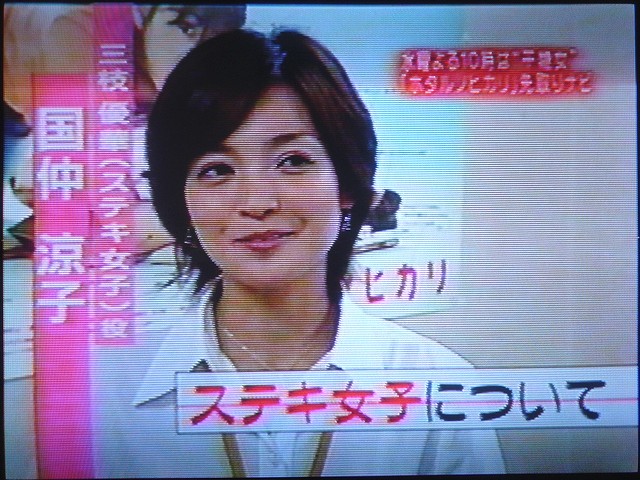 国仲 涼子さん出演情報2つ Always 永遠を駆け抜ける一瞬の僕ら
