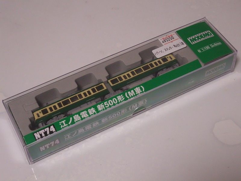MODEMO江ノ島電鉄【新500形】M車 格安 公式]鉄道模型(NT74江ノ島