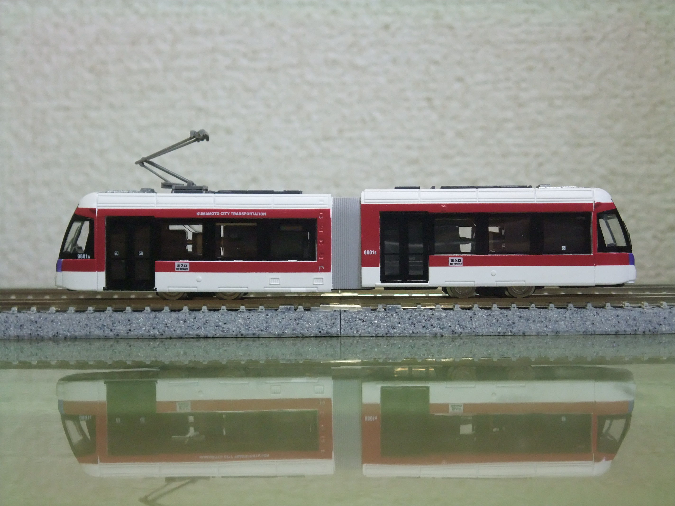 鉄道コレクション 熊本市電0800形 動力化 : always ─永遠を駆け抜ける