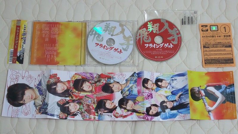 AKB48 22nd Sg 「フライングゲット」 劇場盤・通常盤 フライングゲット