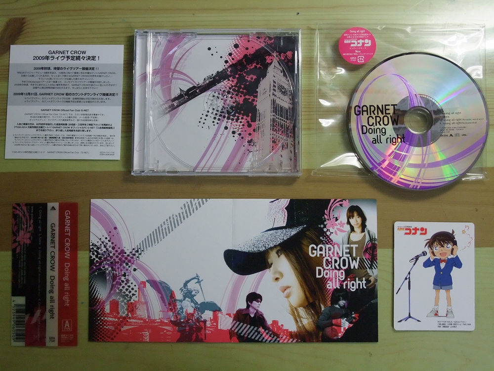 mfmVol.142～Vol.180 39冊セット！ GARNET CROW他 mfmVol.142～Vol.180 39冊セット！ GARNET CROW他 mfmVol.142