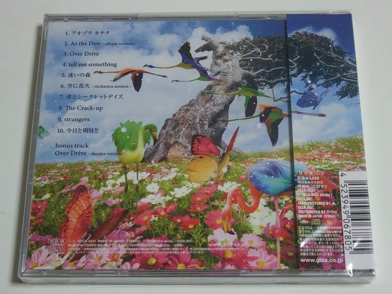 GARNET CROW の31st Sg 「Over Drive」 をフラゲ : always