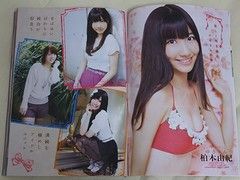 ヤングマガジン 2011年6月6日25号 フレンチ・キス AKB48 シュリンク ヤングガンガン 2011年21号※高城亜樹グラビア※フレンチキス 吉木