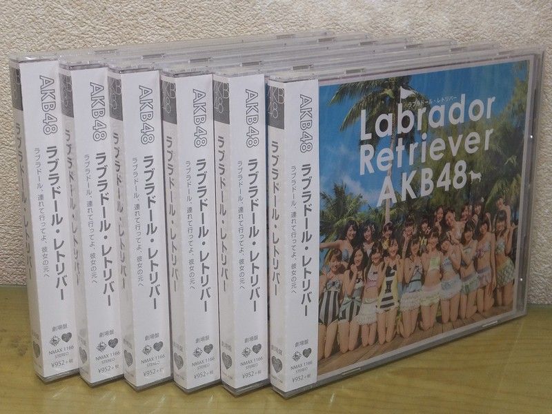 Akb48 36th Sg ラブラドール レトリバー Always 永遠を駆け抜ける一瞬の僕ら Akb48 36th Sg ラブラドール レトリバー Always 永遠を駆け抜ける一瞬の僕ら