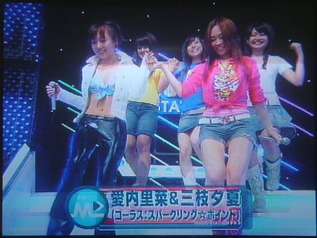 Mステ 愛内 里菜 三枝 夕夏 100もの扉 Always 永遠を駆け抜ける一瞬の僕ら