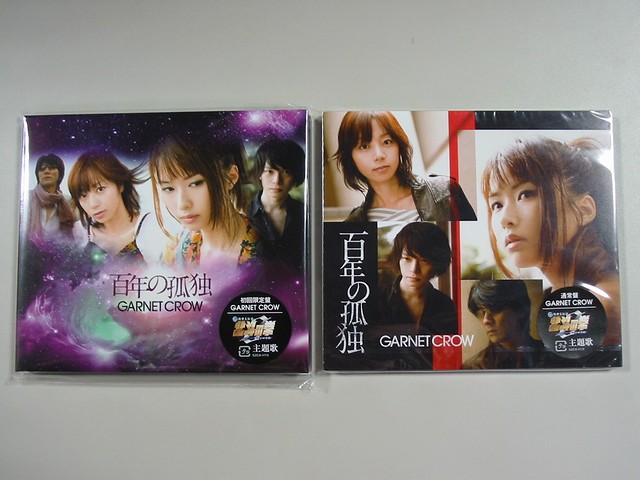 ▲限定1名様▲GARNET CROW▲切り抜きクリアブック3冊▲ GARNET CROW の28th Sg 「百年の孤独」 を購入 : always ─永遠