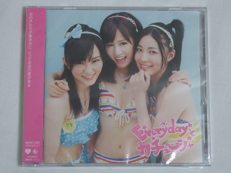 AKB48 21st Sg 「Everyday、カチューシャ」 劇場盤・通常盤