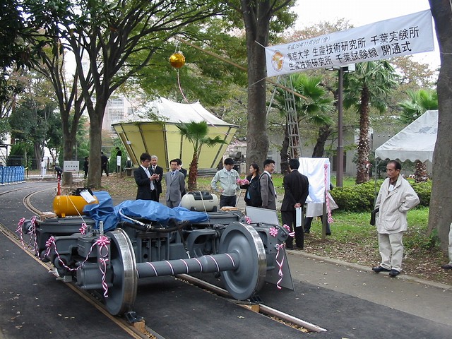 大学 研究 技術 東京 所 生産