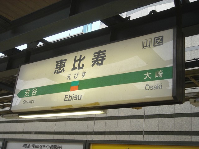 日比谷線と銀座線に乗車 : always ─永遠を駆け抜ける一瞬の僕ら─