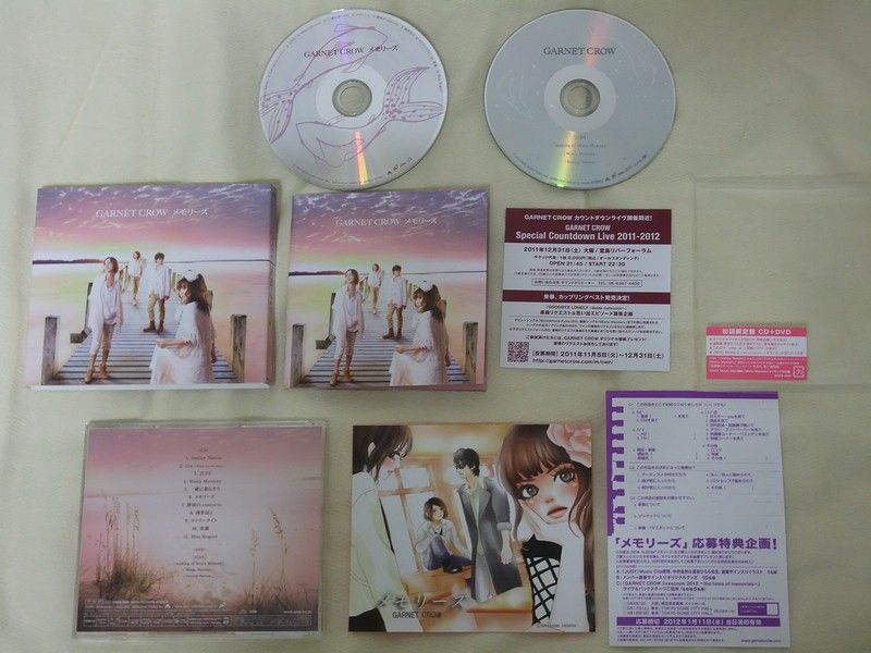 GARNET CROW アルバム9枚セット 0th〜8th】GARNET CROW アルバム9枚 インディーズ込 帯付き多