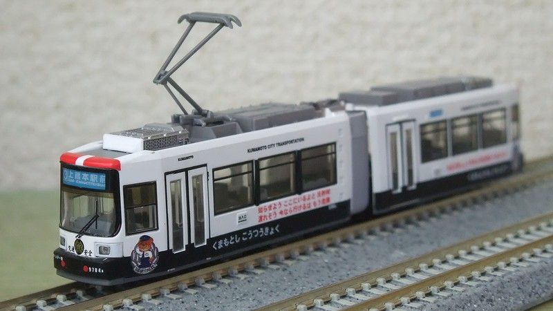 鉄道コレクション 熊本市電9700形 : always ─永遠を駆け抜ける一瞬の