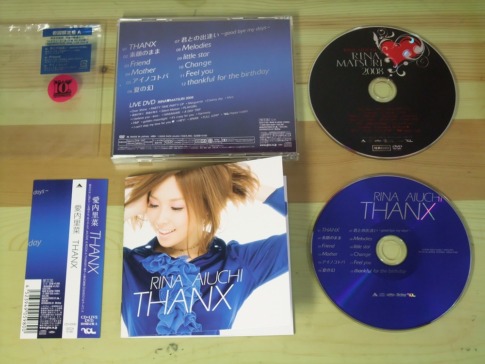 愛内 里菜さんの7th Al 「THANX」 をフラゲ : always ─永遠を
