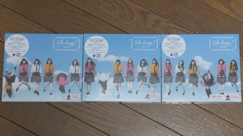 完成】AKB48 30th「so long!」通常盤 店舗別 特典生写真まとめ