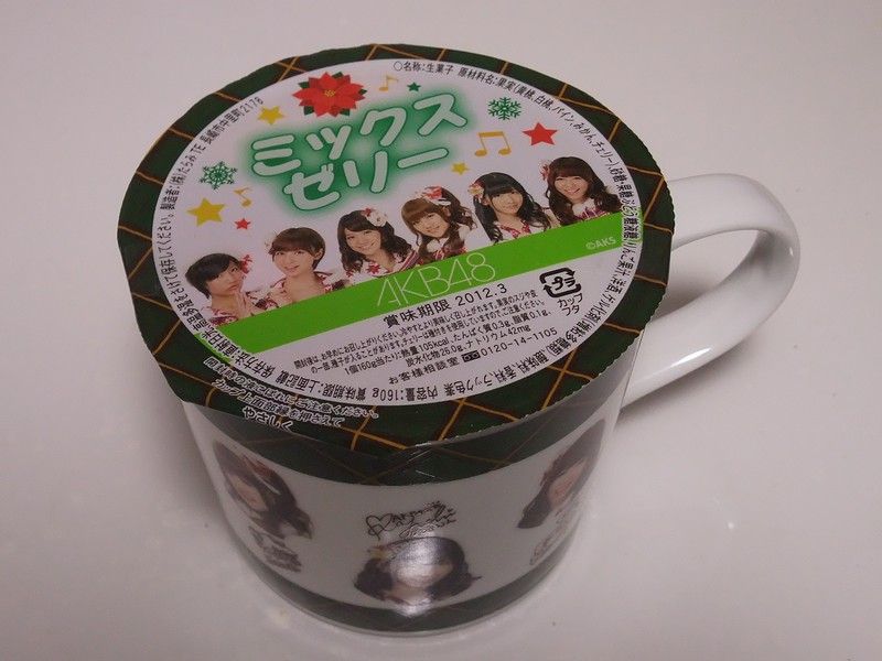 当選品　セブンイレブン　AKB48 キャンペーン　宮澤佐江　nanacoカード セブン-イレブン×AKB48 Christmas キャンペーン : always ─永遠を