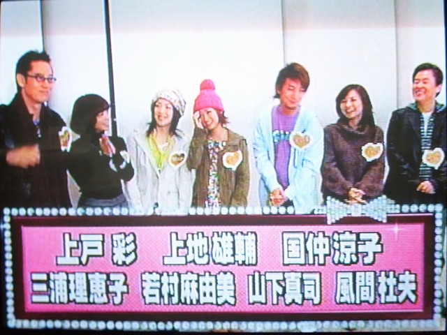 セレブと貧乏太郎 豪華キャスト勢ぞろいで大騒ぎsp Always 永遠を駆け抜ける一瞬の僕ら