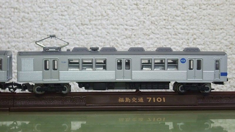 鉄道コレクション 福島交通7000系 : always ─永遠を駆け抜ける一瞬の