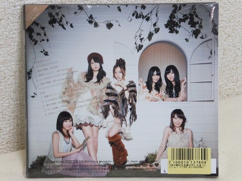 AKB48 29th Sg 「永遠プレッシャー」（一部通常盤・劇場盤
