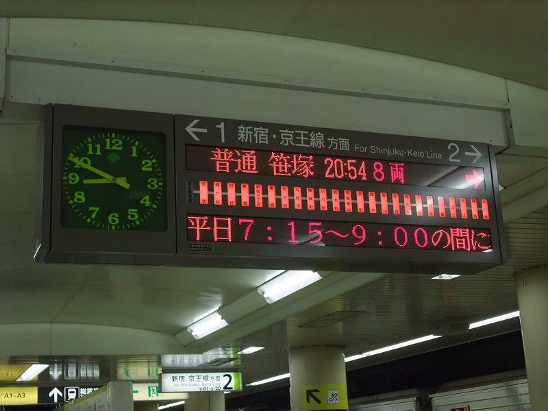 都営 新宿線 車両故障による車両交換 Always 永遠を駆け抜ける一瞬の僕ら